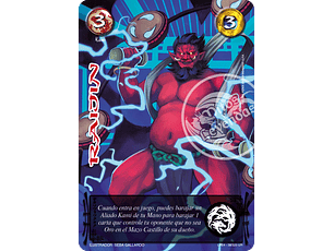 Raijin (LPE4 - UR)