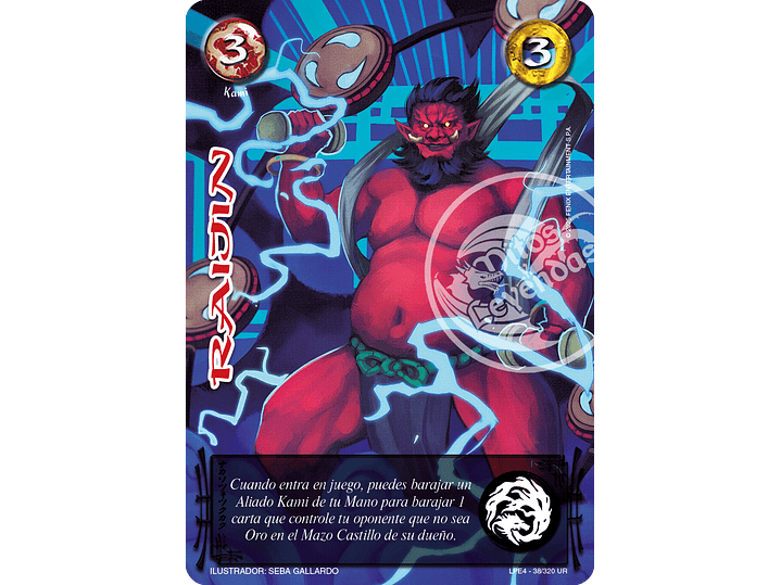 Raijin (LPE4 - UR) 1