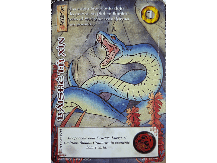 Baishé Tu Xin (LPE4 - Real) 1