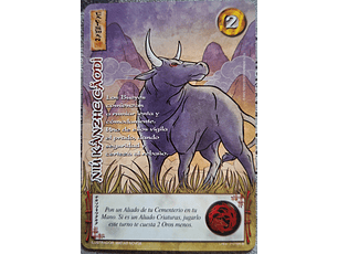 Niú Kánzhe Caodi (LPE4 - Real)