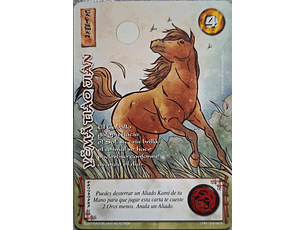 Yema Tiao Jián (LPE4 - Real)