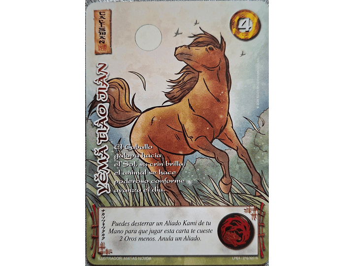 Yema Tiao Jián (LPE4 - Real) 1