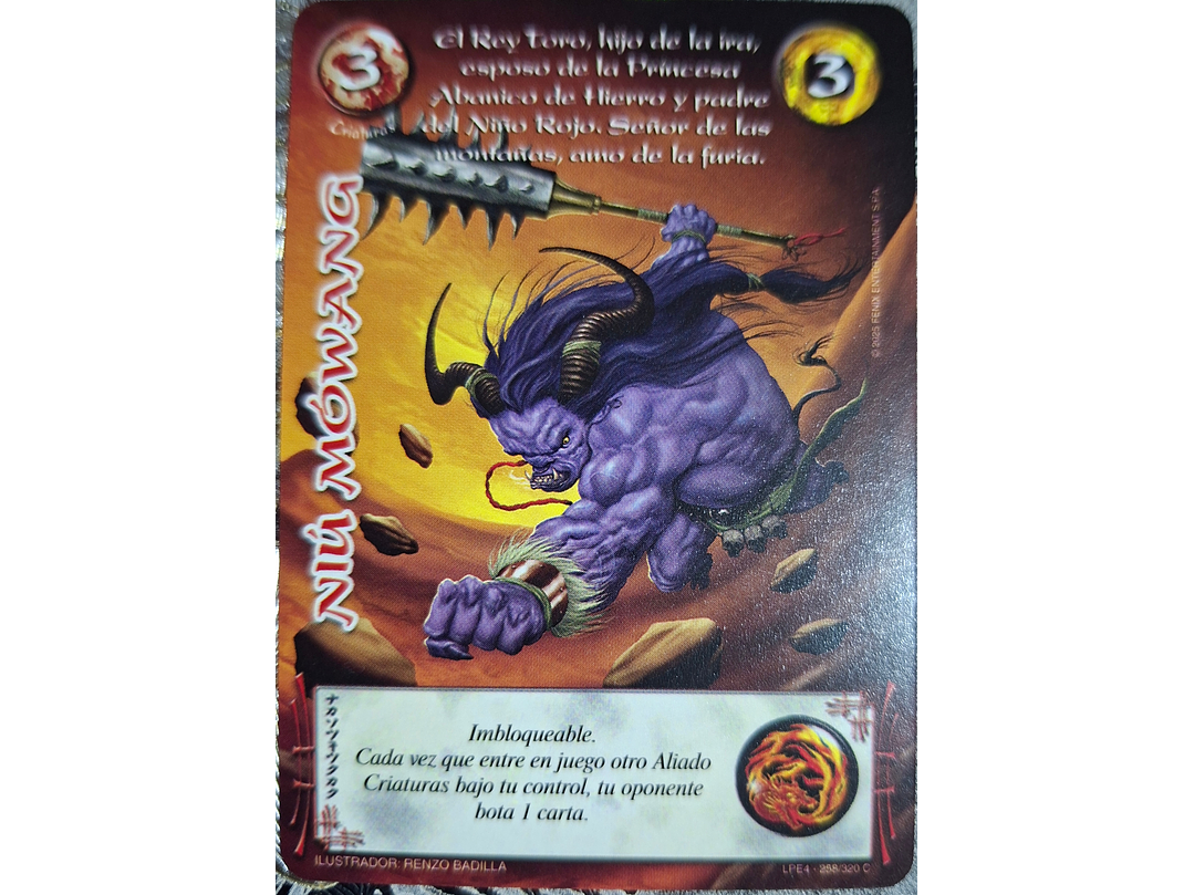 Niú Mówang (LPE4 - Cortesana) 1