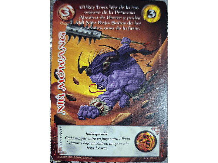 Niú Mówang (LPE4 - Cortesana) 1