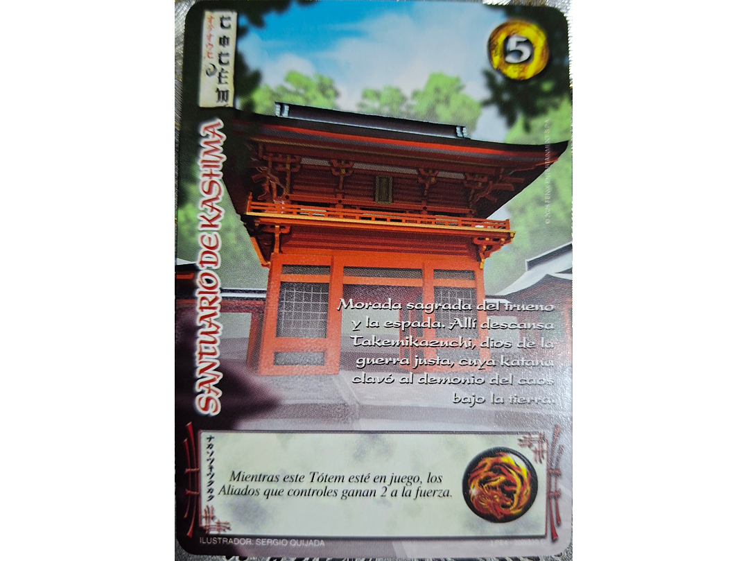 Santuario de Kashima (LPE4 - Cortesana) 1