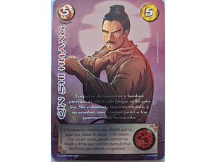 Qin Shi Huang (LPE4 - MR)