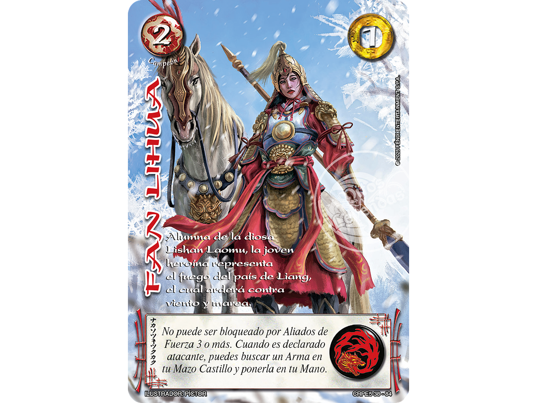 Fan Lihua (Kit Racial Campeón 2025) 1