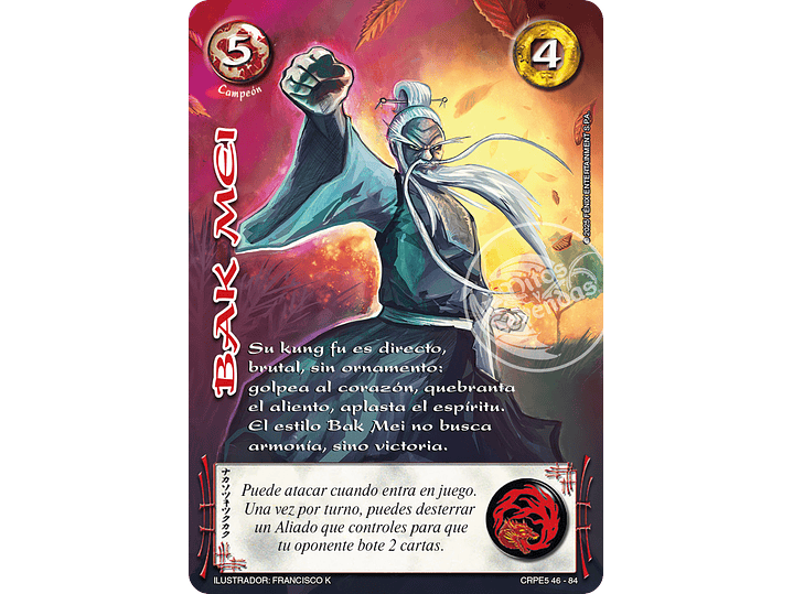 Bak Mei  (Kit Racial Campeón 2025) 1