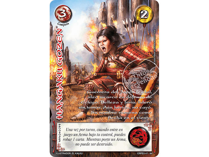 Hangaku Gozen (Kit Racial Campeón 2025) 1