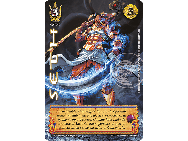 Seth (Kit de Batalla Ra - Seth) 1