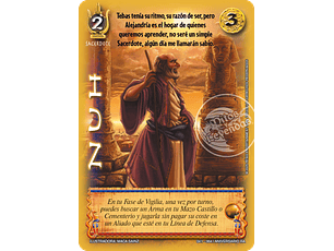 Nuh (Aniversario de Ra - Mega Real)