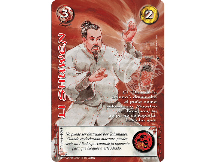 Li Shuwen (LBPE25) 1