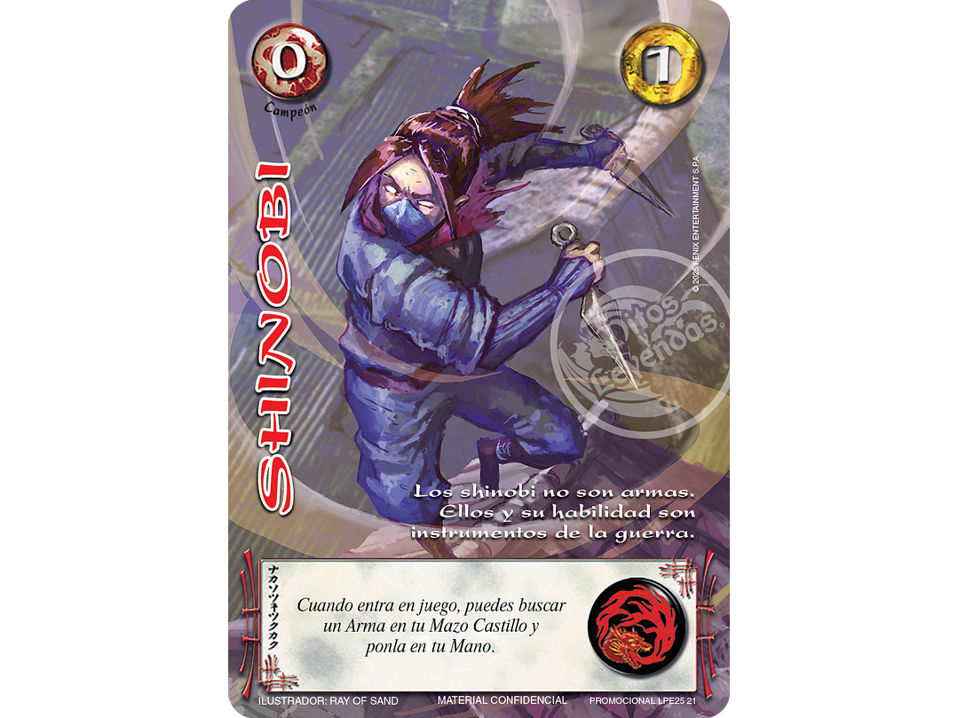 Shinobi (LBPE25 - Arte Alternativo) 1