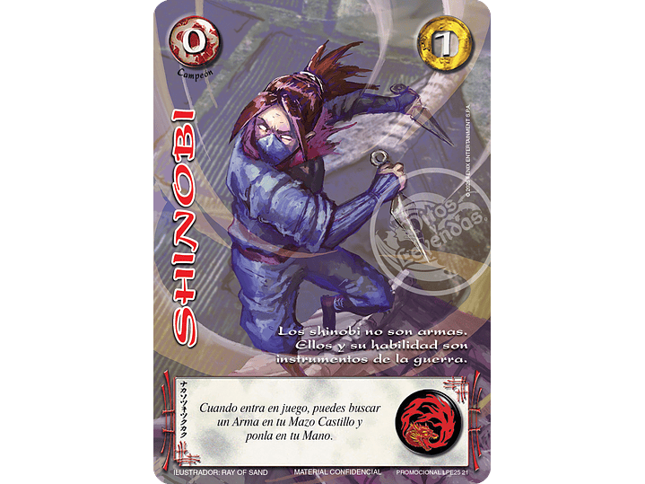 Shinobi (LBPE25 - Arte Alternativo) 1
