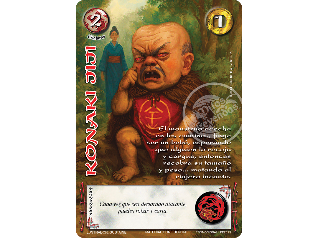 Konaki Jiji (LBPE25 - Arte Alternativo) 1