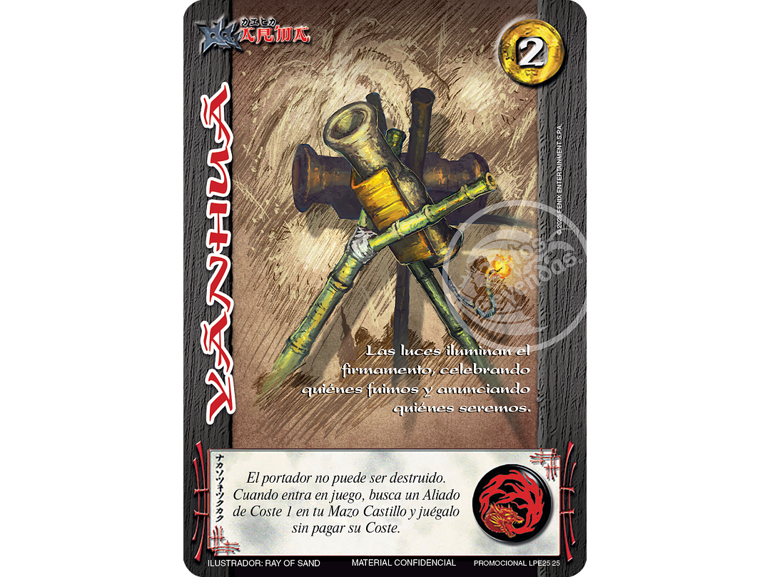 Yanhua (LBPE25 - Arte Alternativo) 1