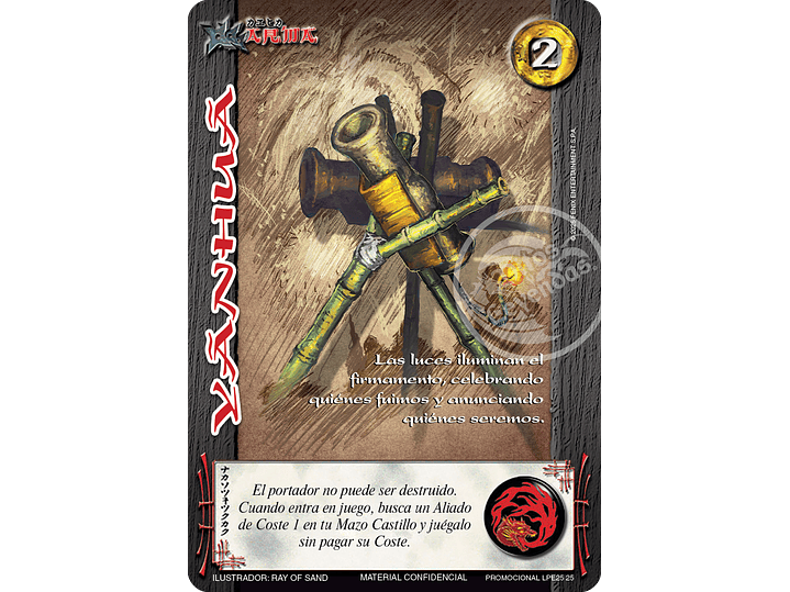 Yanhua (LBPE25 - Arte Alternativo) 1