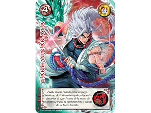 Takeminakata (LBPE25 - Foil Premium)