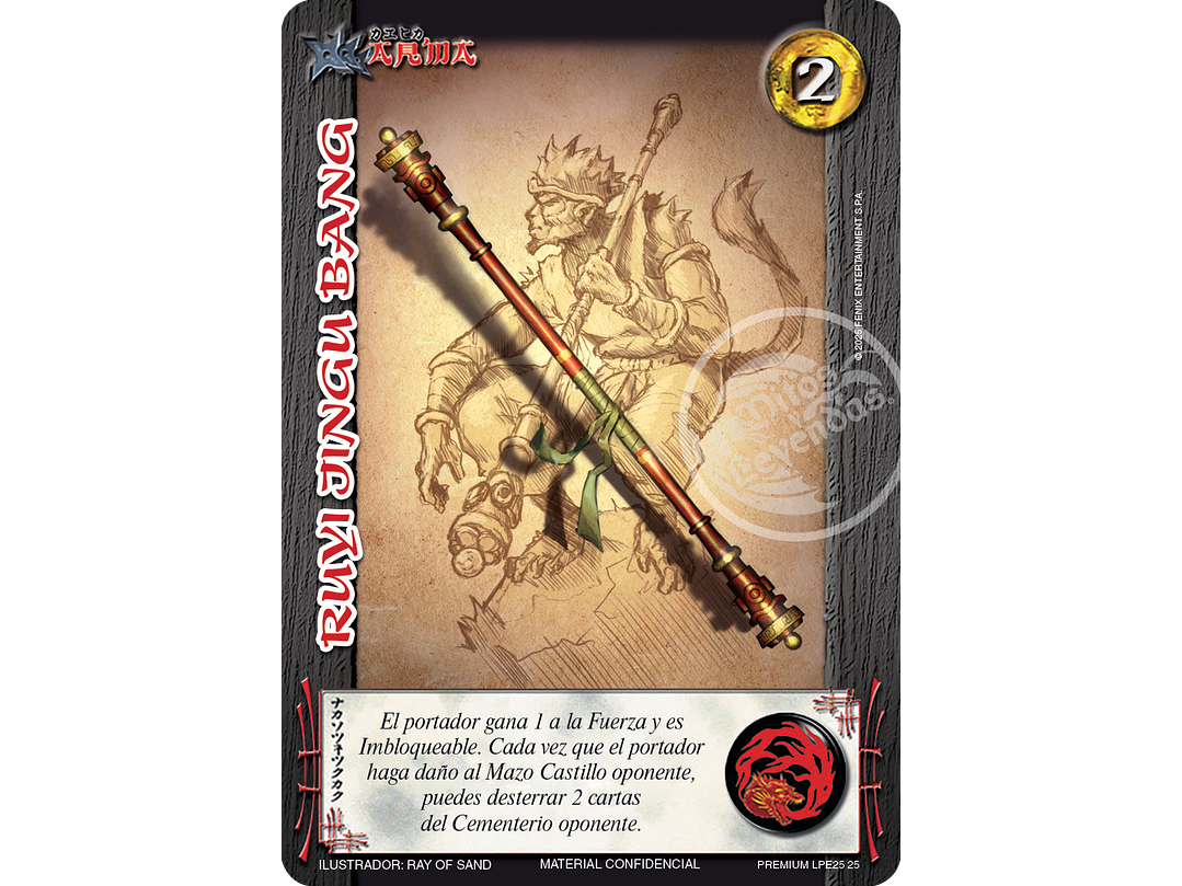 Ruyi Jingu Bang (LBPE25 - Foil Premium) 1