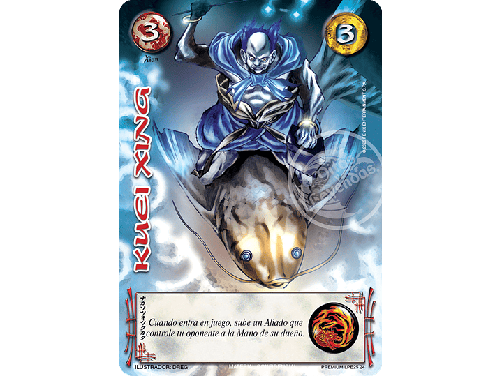 Kuei Xing (LBPE25 - Foil Premium) 1