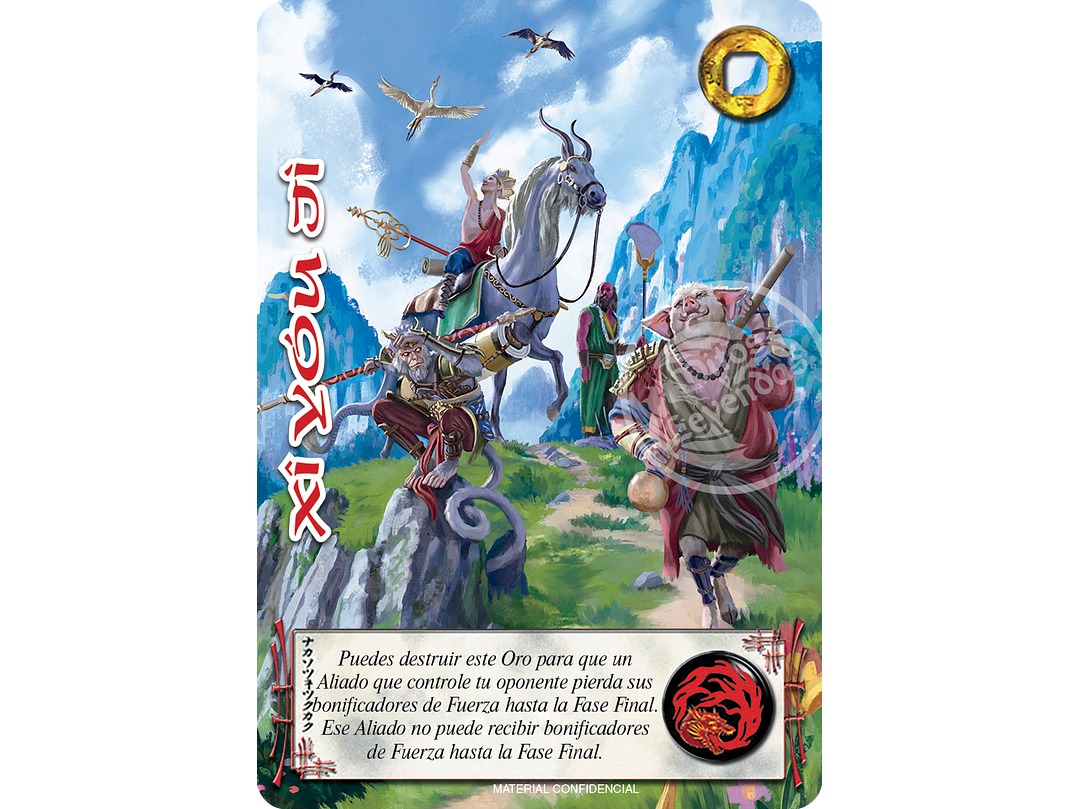 Xi you JI (LBPE25 - Foil Premium) 1