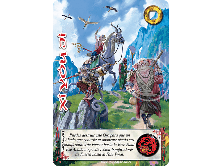 Xi you JI (LBPE25 - Foil Premium) 1