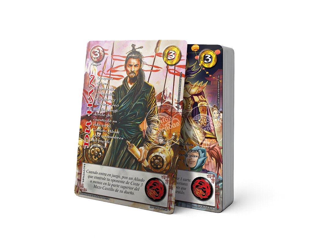 Mazo Primera Era - Campeón 1