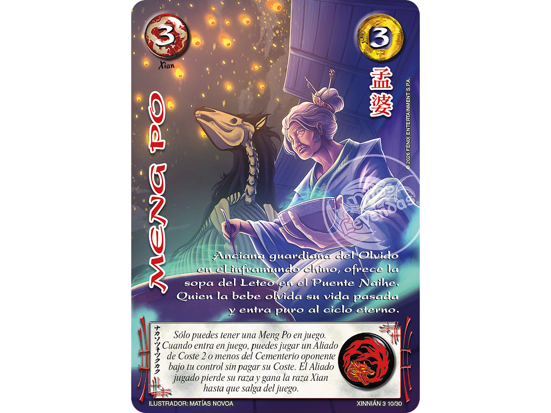 Meng Po (Xinnian 3) 1