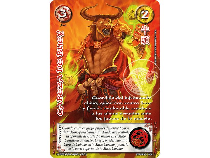 Cabeza de Buey (Xinnian 3) 1