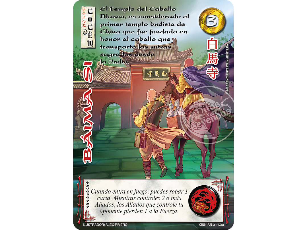 Baima Si (Xinnian 3) 1