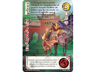 Baima Si (Xinnian 3)