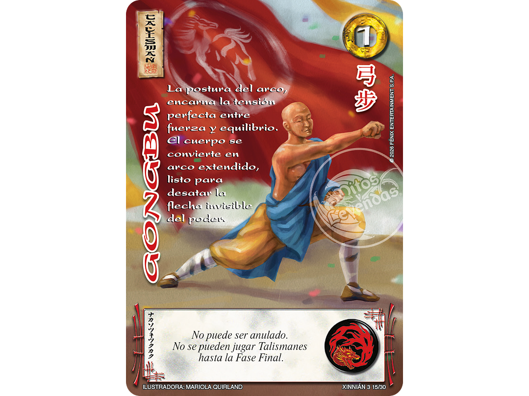 Gongbu (Xinnian 3) 1