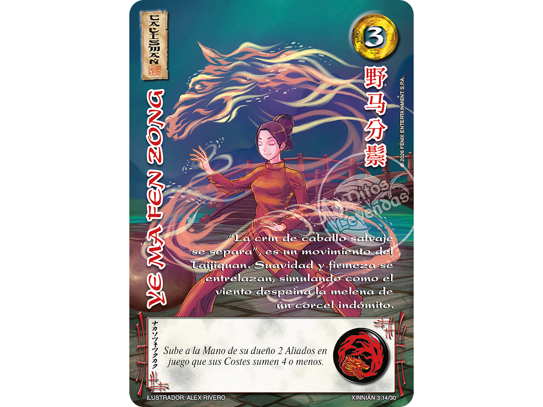 Ye Ma Fen Zong (Xinnian 3) 1