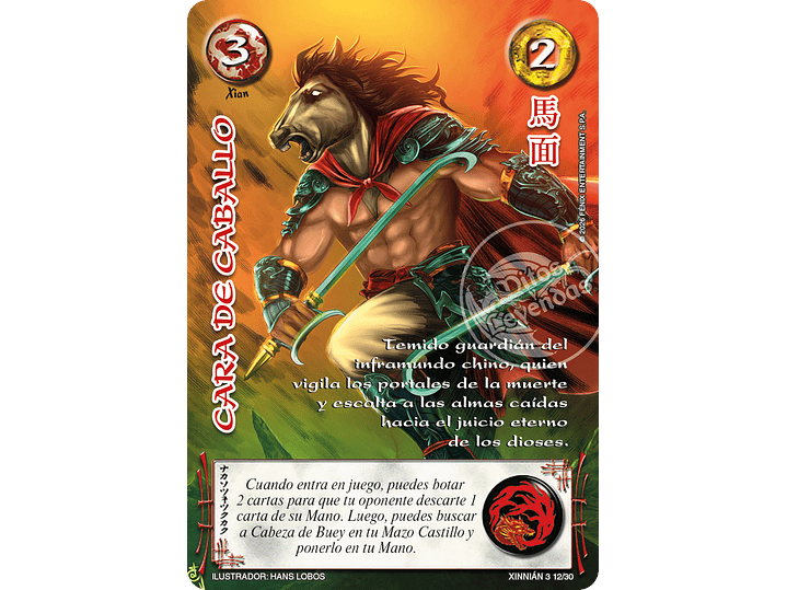 Cara de Caballo (Xinnian 3) 1