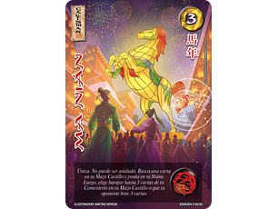 Ma Nián (Xinnian 3)