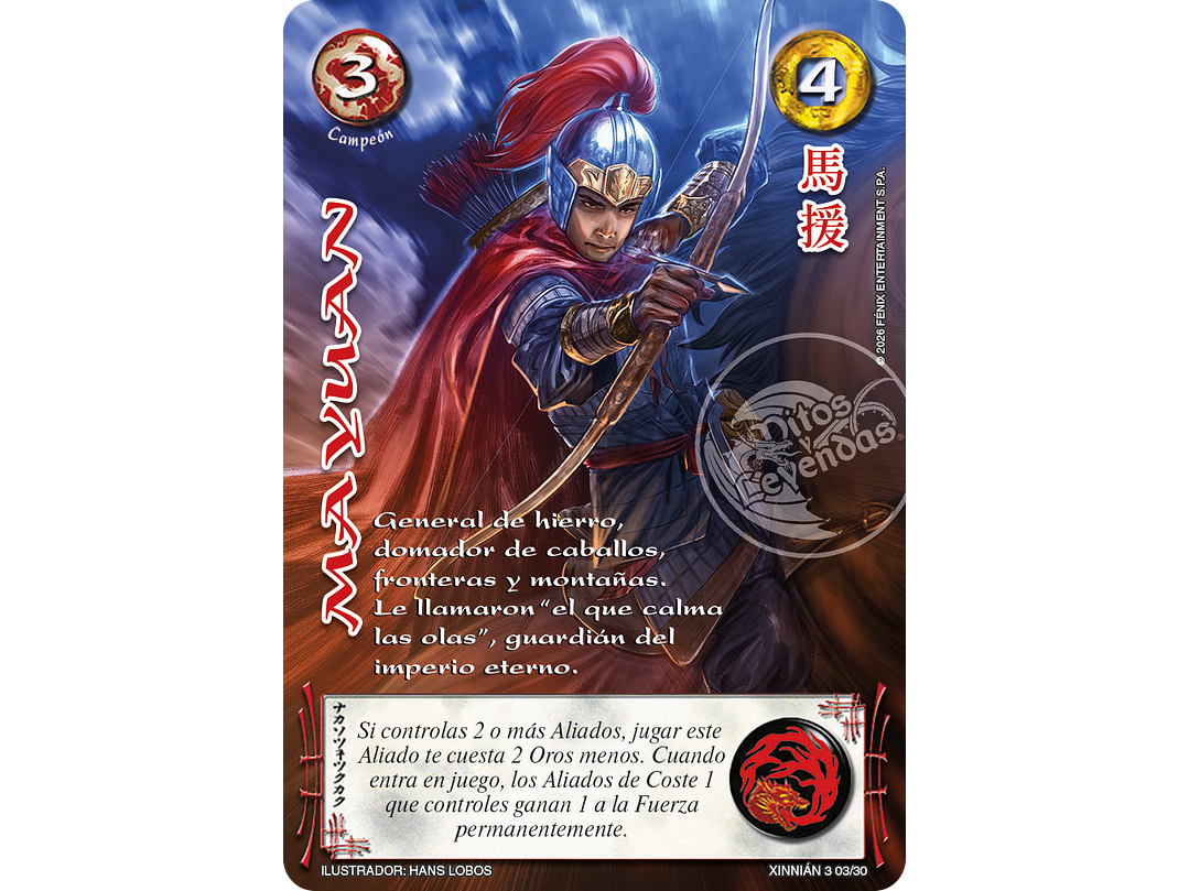 Ma Yuan (Xinnian 3) 1