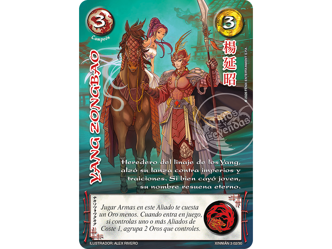 Yang Zongbao (Xinnian 3) 1