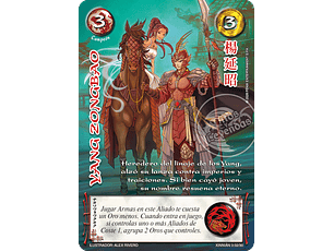 Yang Zongbao (Xinnian 3)