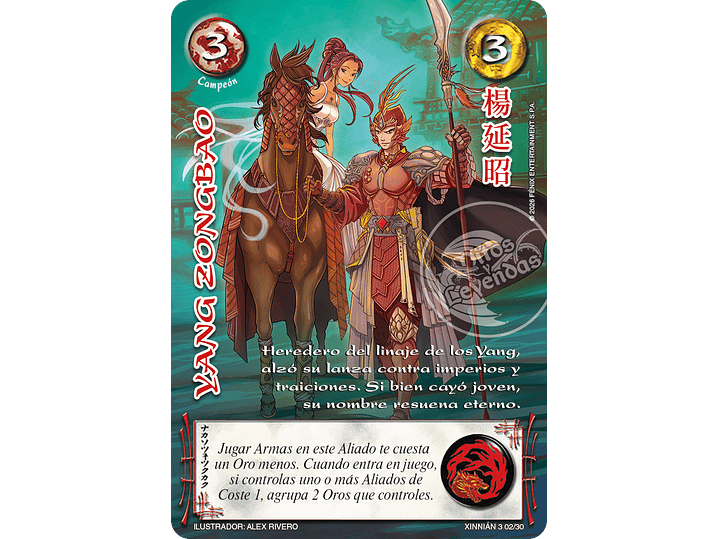 Yang Zongbao (Xinnian 3) 1