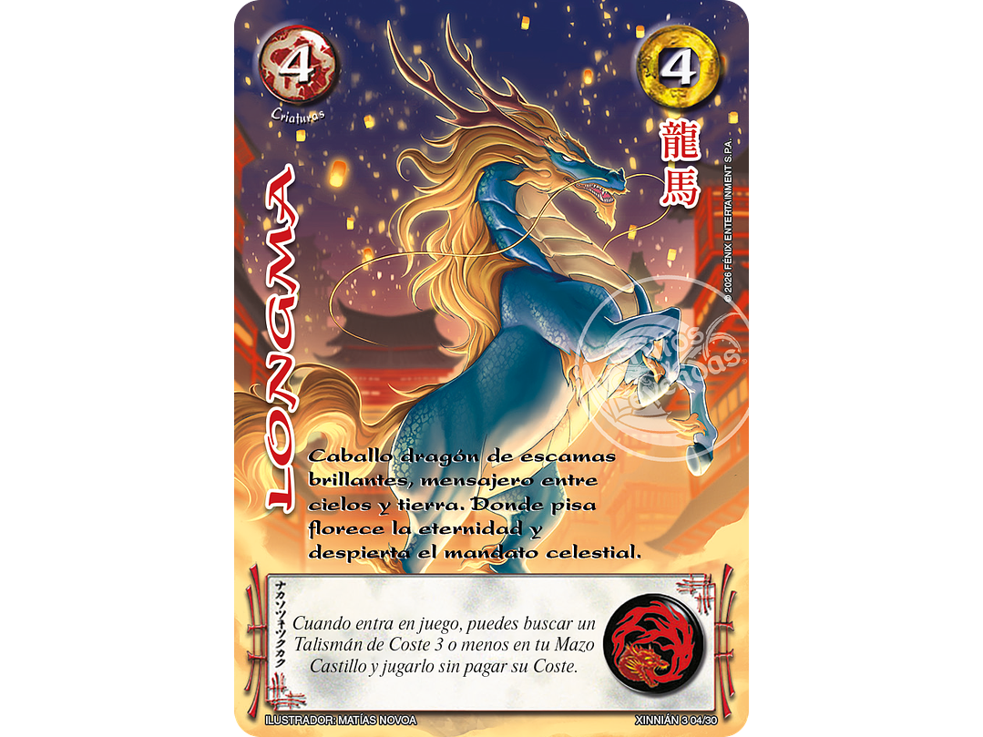 Longma (Xinnian 3) 1