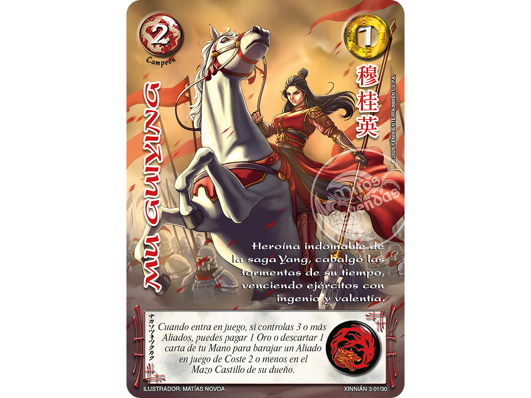 Mu Guiying (Xinnian 3) 1