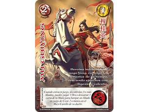 Mu Guiying (Xinnian 3)