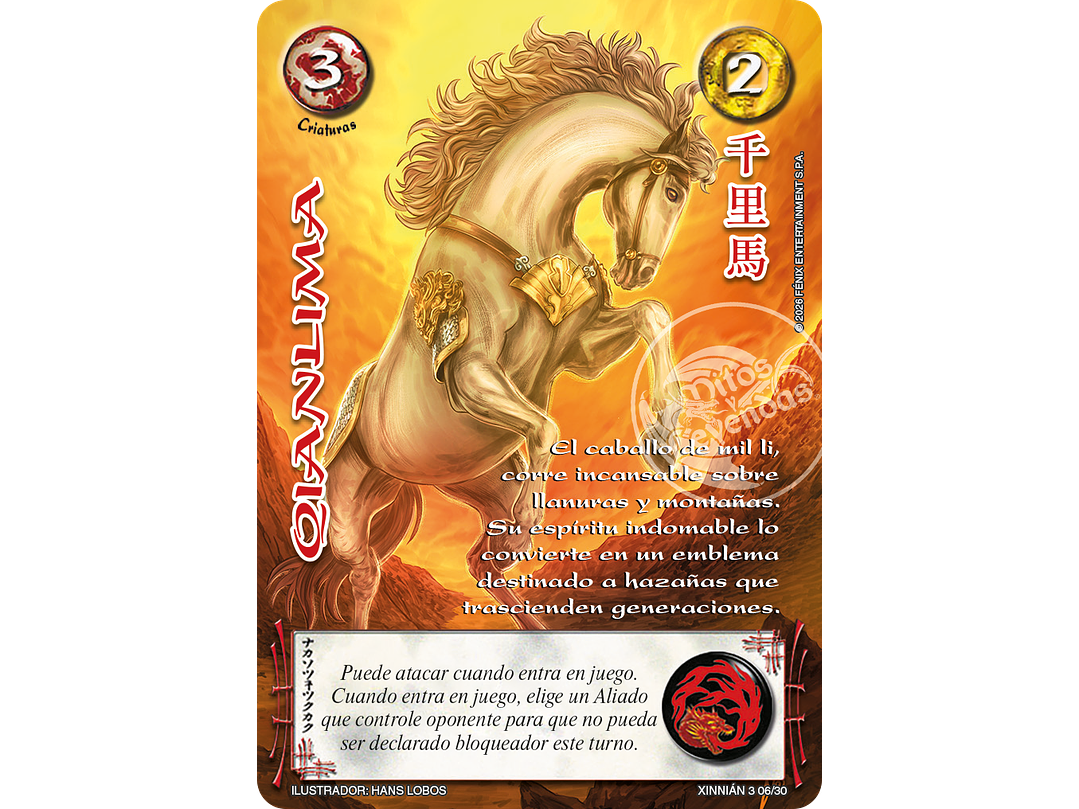 Qianlima (Xinnian 3) 1