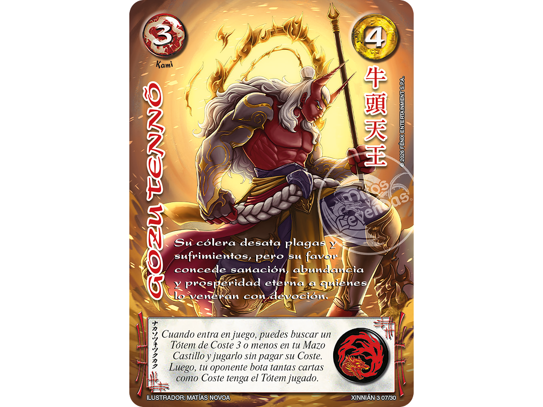 Gozu Tenno (Xinnian 3) 1