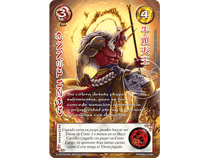 Gozu Tenno (Xinnian 3)