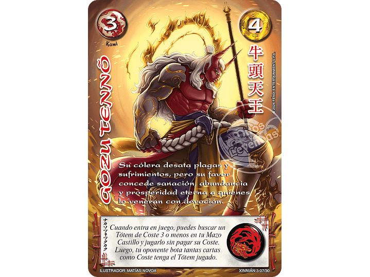 Gozu Tenno (Xinnian 3) 1