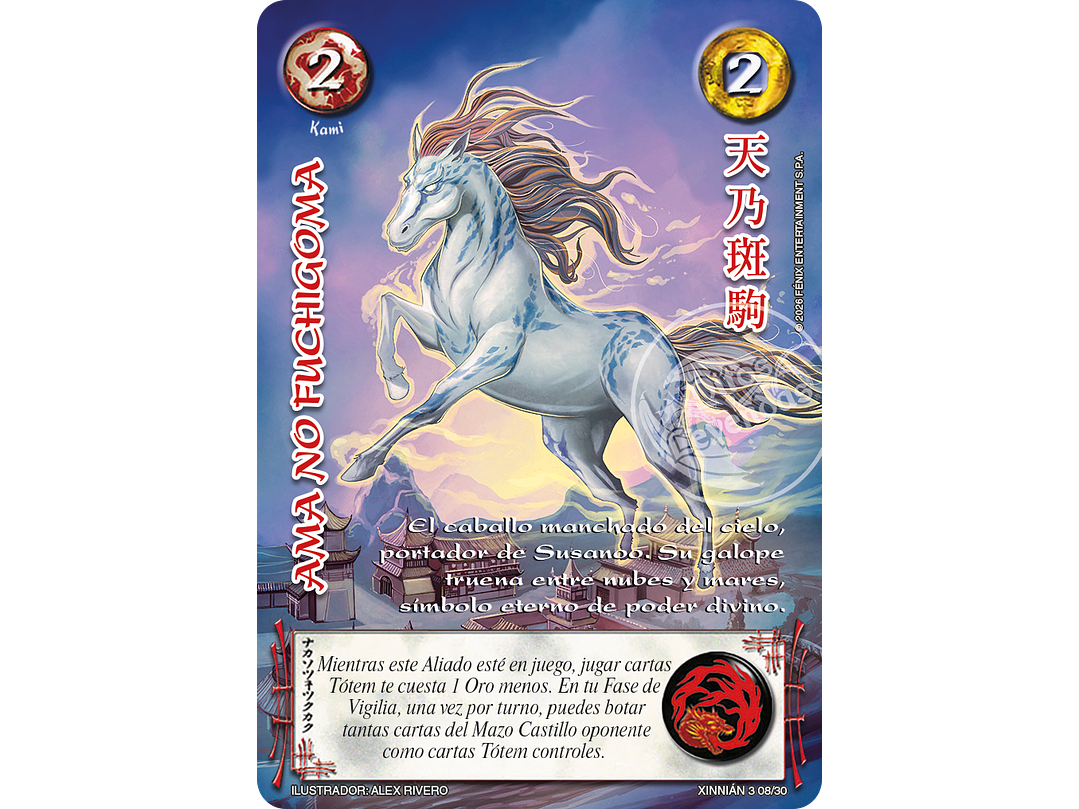 Ama No Fuchigoma (Xinnian 3) 1