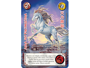 Ama No Fuchigoma (Xinnian 3)