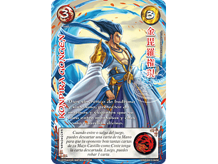 Konpira Gongen (Xinnian 3)