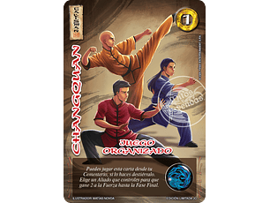 Changquan (JO-Xinnian 3)